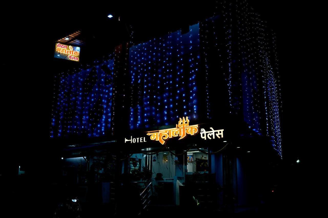 Hotel Mahalok Palace Ujjain Zewnętrze zdjęcie